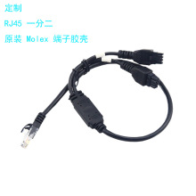 RJ45һ�ֶ��DMolex 3.0 2x4pin 8pԭ�bע�ܶ��Ӿ�