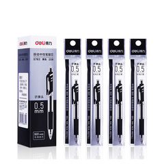 Geti Stationery S782 push-button neutral pen refills 0.5mm bullet tip 20-piece set for students