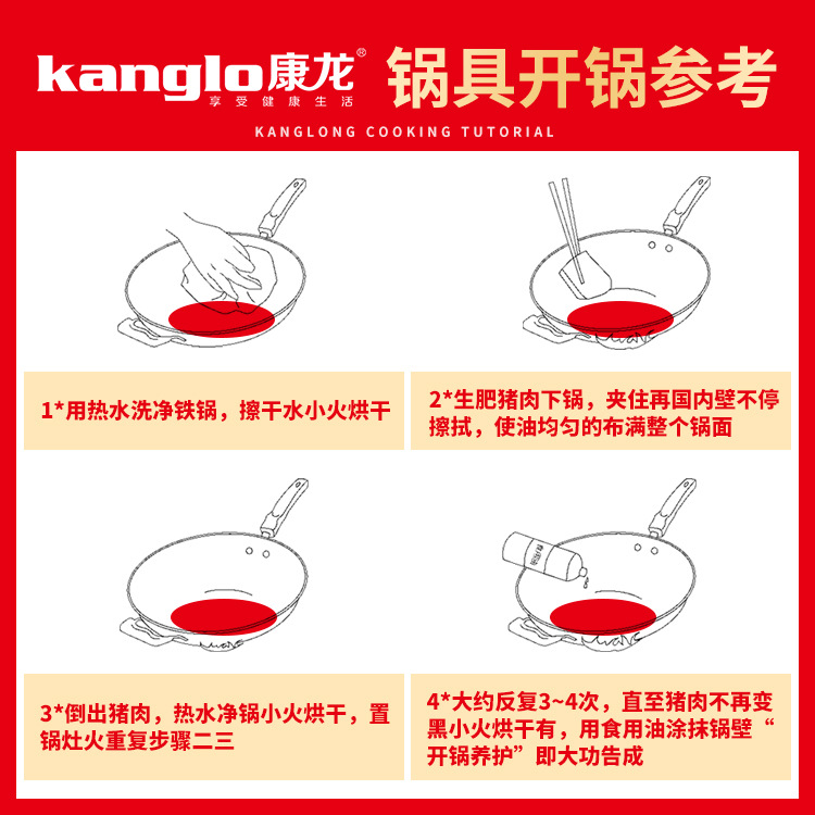 如何开锅.jpg