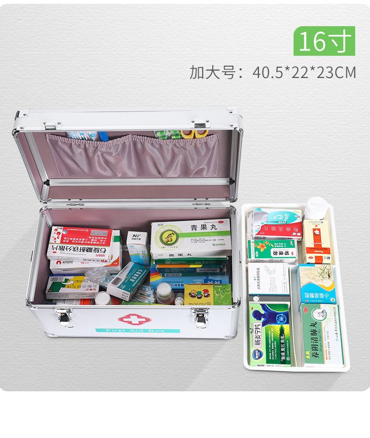 醫藥箱詳情2_16.jpg