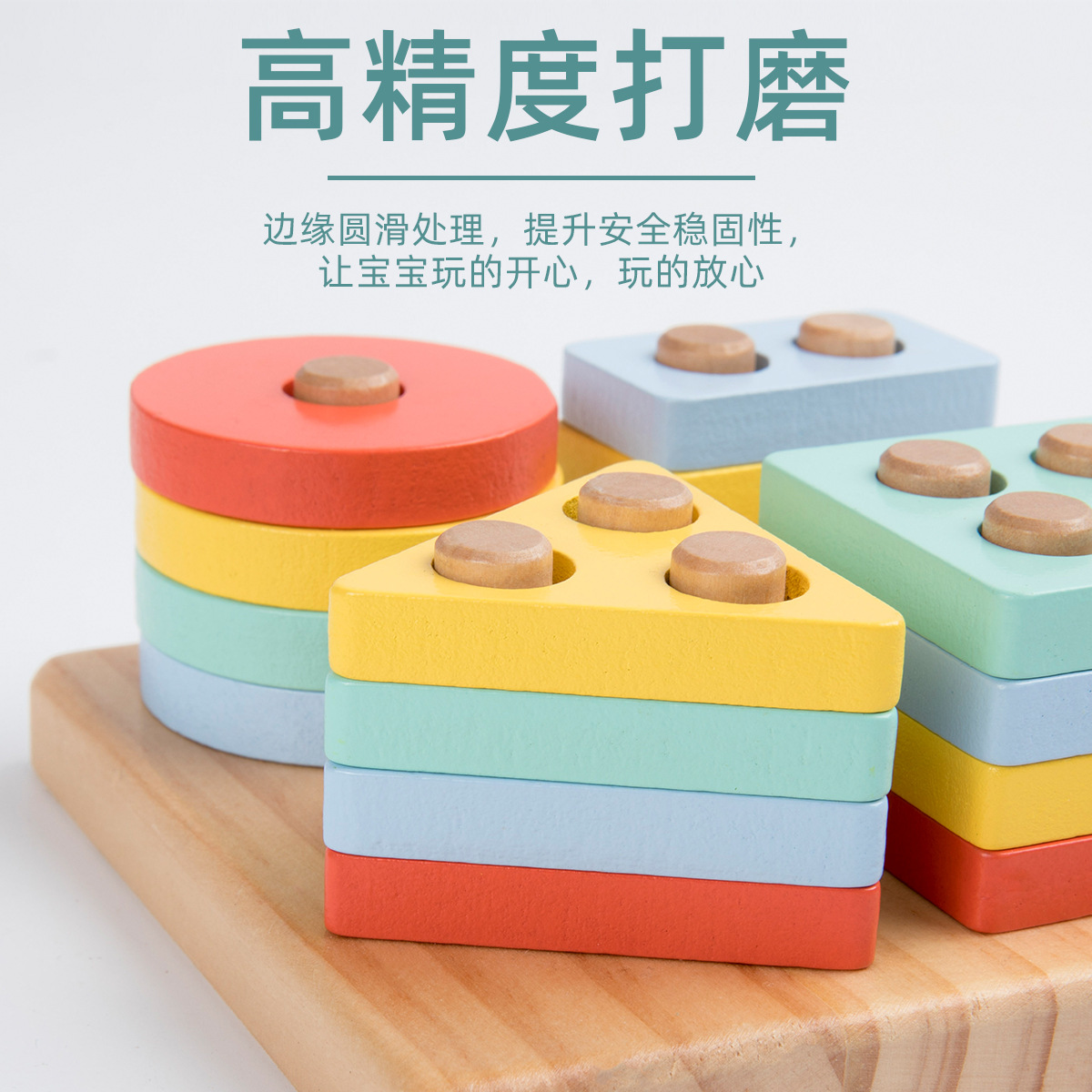 Montessori rompecabezas de bloques de construcción de madera de cuatro piezas de educación temprana para niños educativo geométrico material didáctico forma a juego tablero de 1-3 años