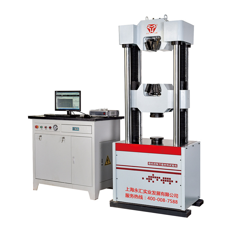 六立柱微机控制电子液压伺服万能试验机 600kn 1000kn 拉伸试验