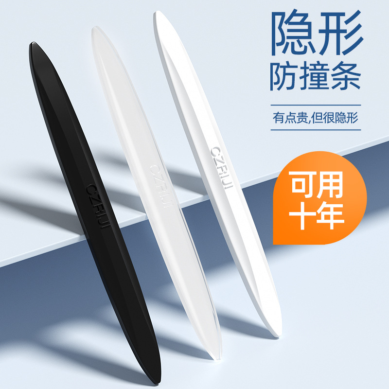 Car crash bar Door crash bar PVC Scuff body Door stickers Protector Rearview mirror body Decorative stickers