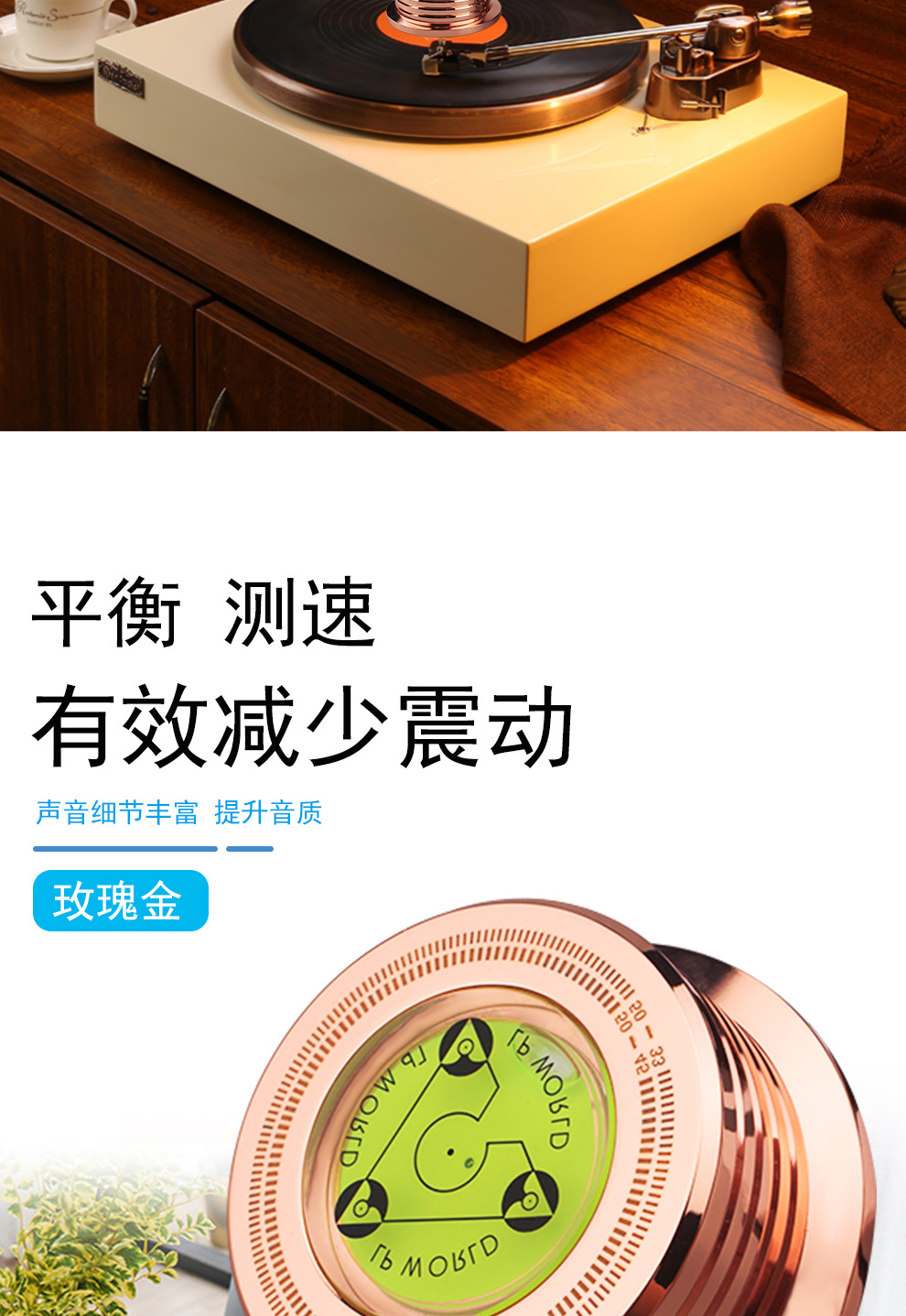 LP黑胶唱片碟镇_02