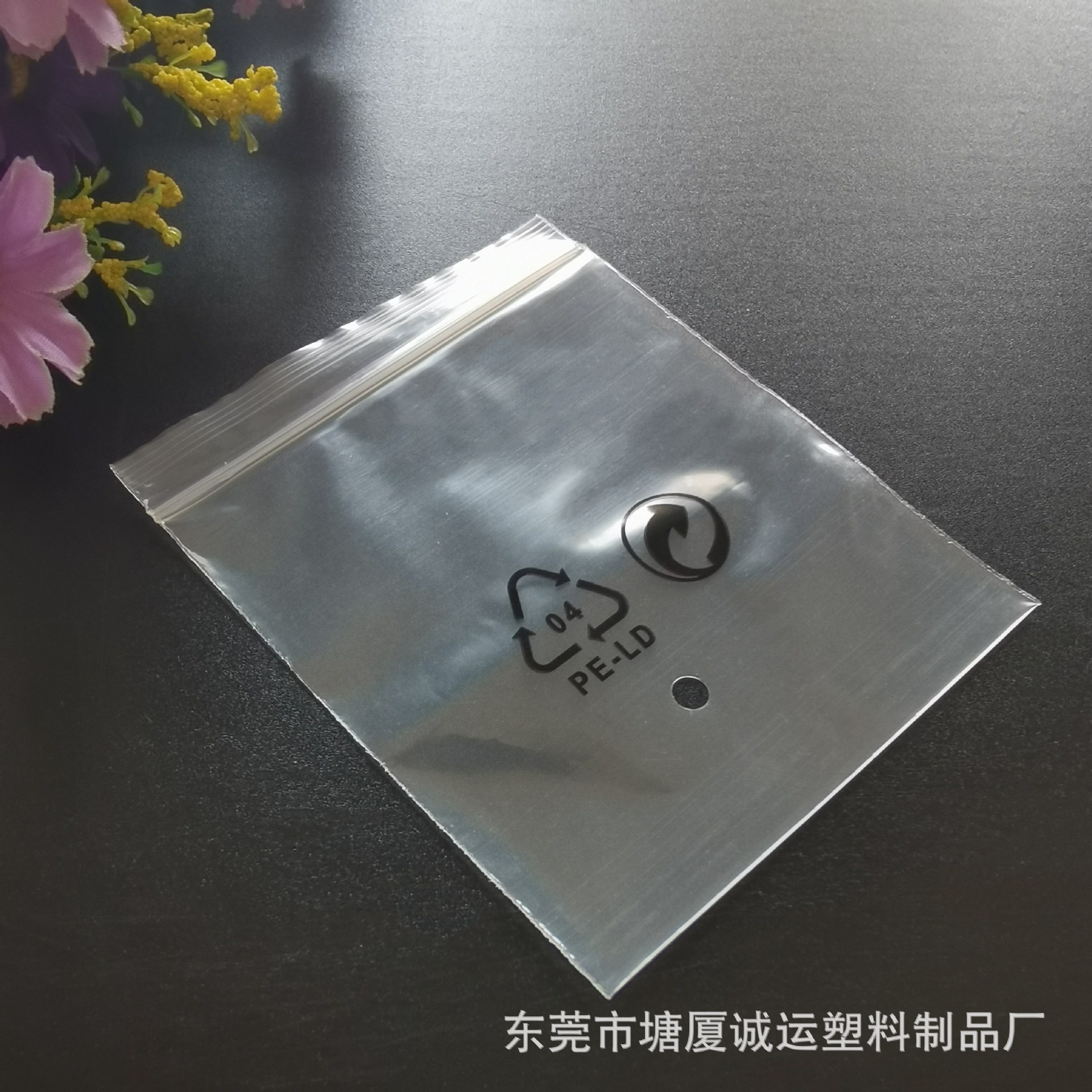 定制PE软膜透明塑料自封口夹链骨袋印刷散装小号透气孔密封包装袋