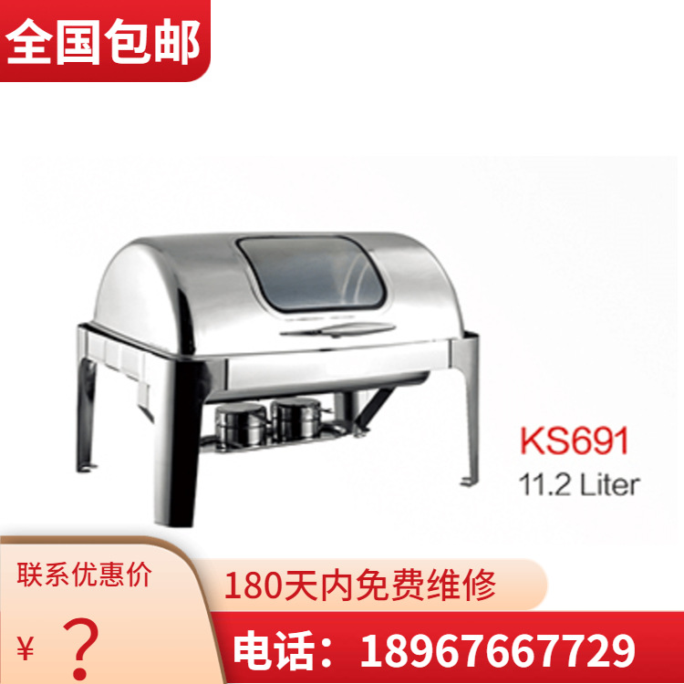 VOTOO��; ����69�ͳ����μ��׷������������¯�豸ϵ�г���ֱ��