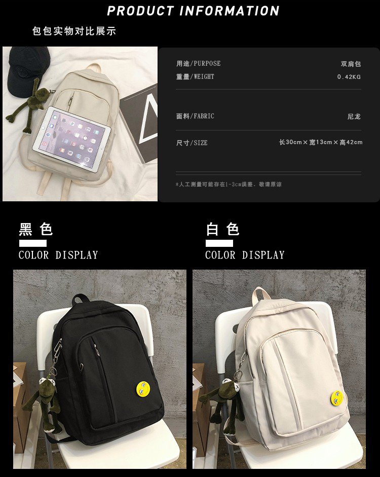 Schoolbag New Korean Fashion Campus Large Capacity Solid Color Backpack Simple Backpack Wholesale Nihaojewelry display picture 31