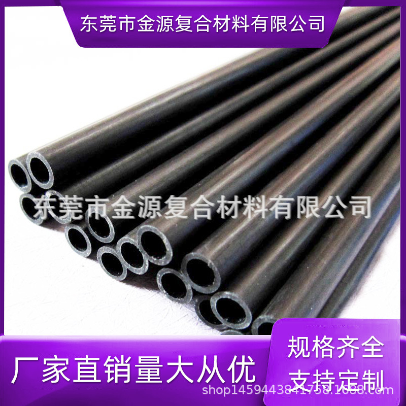 8X6箭杆6x4箭杆专业生产厂家直销量大从优玻纤箭杆反曲弓箭杆