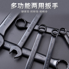 Double-ended dual-purpose wrench, fast dual-purpose open-ended plum blossom wrench, auto repair machine repair hardware tool wrench