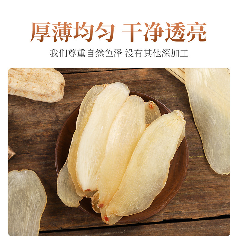 Tian Ma Slices (Gastrodia elata) — Guizhou Dried Gastrodia Rhizome, Food Herb for Soup & Tea overview