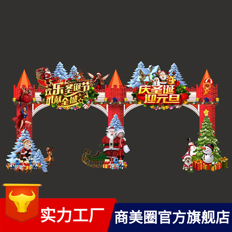 ʥ����ͷװ�ε��ߵ�������չʾ���߳���չ