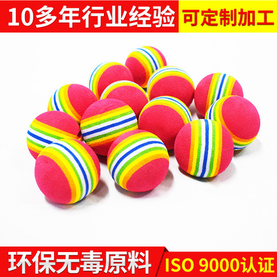 source Manufactor Direct selling wholesale EVA Rainbow Ball badminton Drums Customized Pet Ball Toys Elastic ball