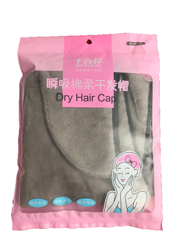 帽超强吸水速干擦头发干发包头巾浴帽双层加厚地摊神器家纺家饰|ms