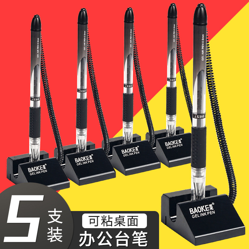 台笔固定黑色签字笔可粘桌面柜台中性笔带绳防丢银行前台用圆珠笔-阿里巴巴