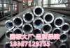 Zhejiang seamless Steel pipe Various Specifications goods in stock sale Weigh operation mode Flexible