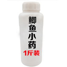 鲫鱼小药 野钓鲫鱼添加剂小黄水钓鱼用品   黑坑野钓下药诱鱼