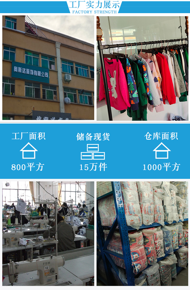 2工厂实力1.jpg