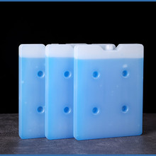 800毫升空调扇冰晶盒无需注水通用型冷风机冰板保温箱蓝冰蓄冷剂