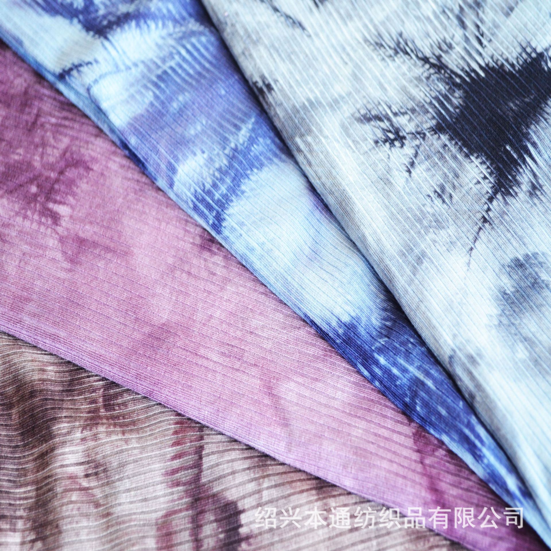 2020人棉氨纶4*2罗文扎染针织面料