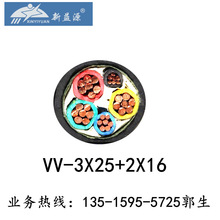 銅芯5芯VV-3*25+2*16電力電纜 福建品牌 生產廠家 現貨直銷