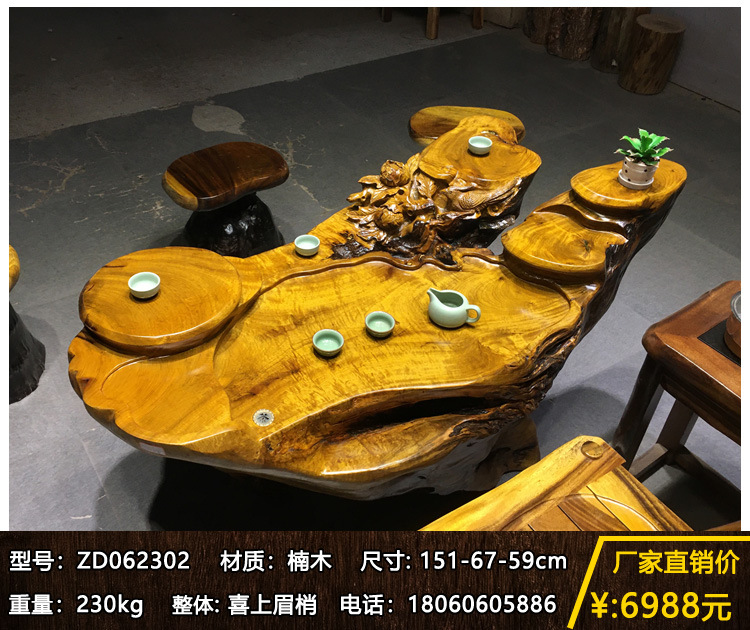 根雕茶几原木树头茶桌天然实木树根茶海客厅简约排水式工艺茶座