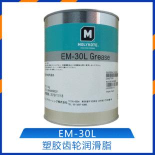 �ձ�Ħ����Molykote������EM-30L �����X݆������֬1KG/��