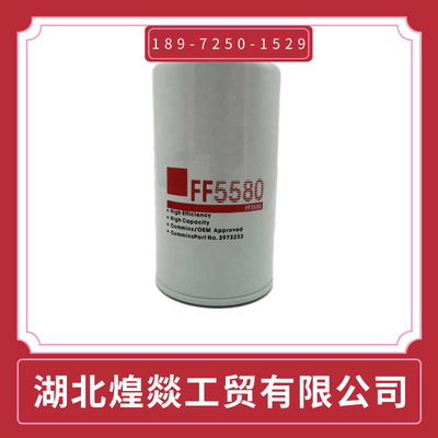 廠家直銷燃康明斯柴油發動機旋鑽機燃油分離器FS53015 FS53015