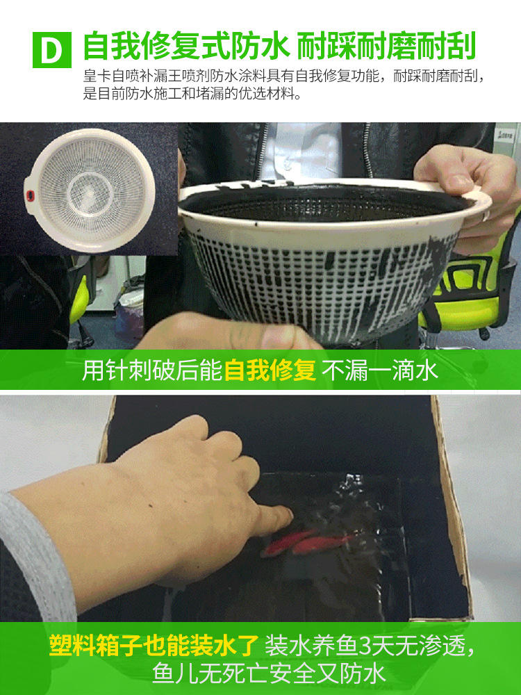 产品性能介绍4 副本