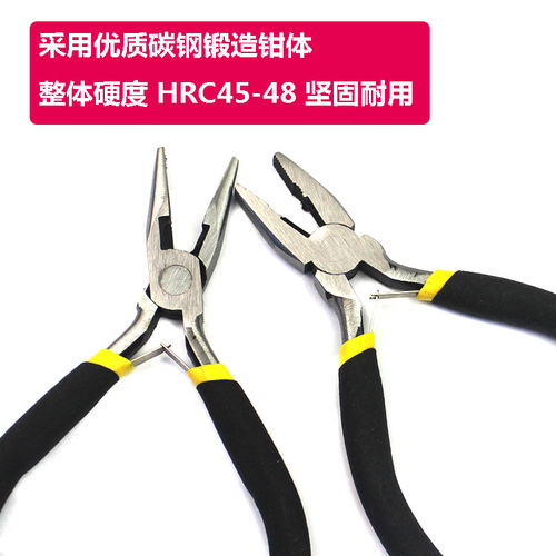 Needle nose pliers vise 4 inch handmade jewelry DIY mini pliers multifunctional wire pliers oblique nose pliers