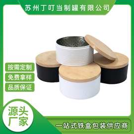圆形马口铁盒 节日茶叶通用礼品金属包装马口铁盒 可加印logo