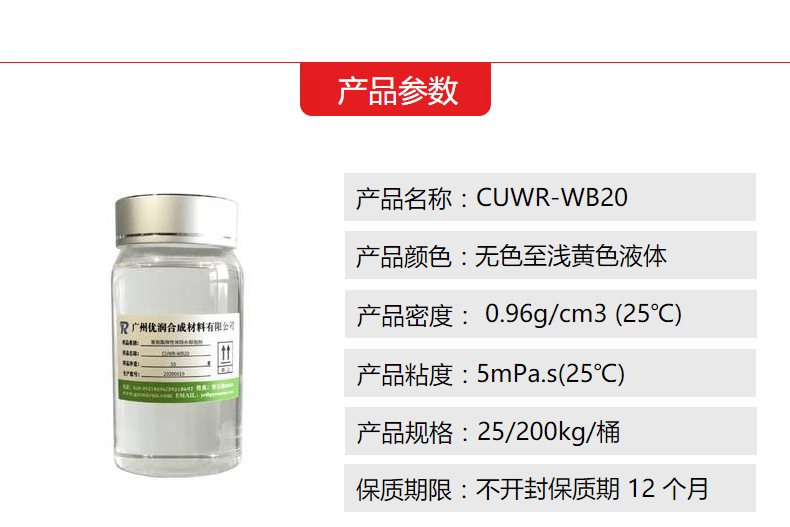 聚氨酯弹性体-除水抑泡剂产品优势