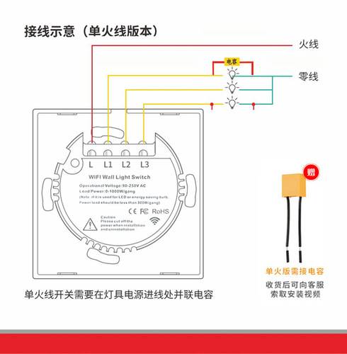 Doodle WiFi Switch with RF433, supports smart speakers Alexa and Google Home for intelligent on/off control