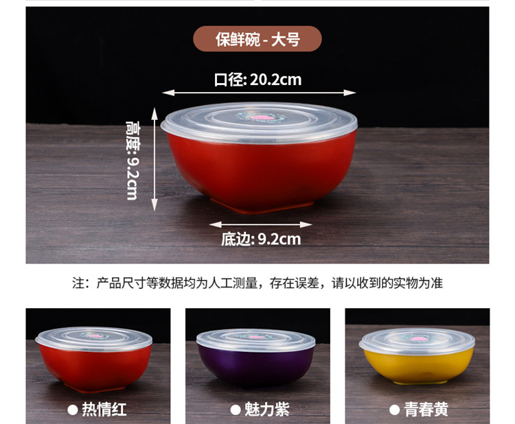 杰生-保鲜碗_12.jpg