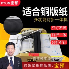 ���AZY-7 A3ӆ�ۙC�ք�ӆ����퓙Cӆ��һ�w�CA3�T�Rƽ�ֻ�۲�ӆ