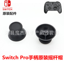 NSCPROֱ3DuUñ switch prouUñ PROֱ3DĢ^ ԭb