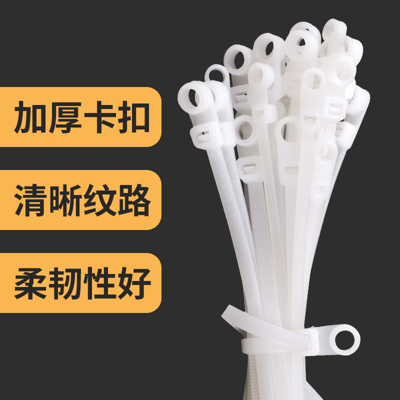 Fixed head tie, screw hole fixed head, self-locking round head tie, round hole cable tie, cold-resistant and corrosion-resistant