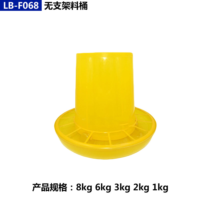 Nuevo alimentador barril de alimentación clinker pollo y pato barril engrosada equipo de cría Gran Canal con cubierta de malla para Ganso