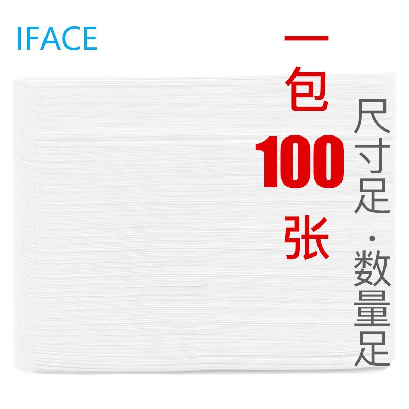 一次性床单美容院按摩不防水不防油旅游透气无纺布床单床垫包邮|ms