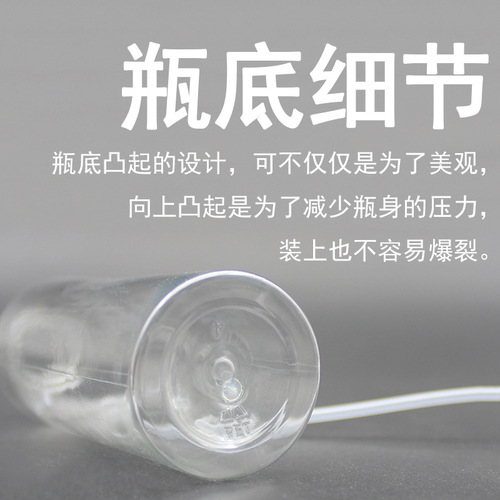 Wholesale 30ml 50ml 100ml spray bottle cosmetic perfume bottle PET transparent plastic bottle