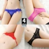 6874 blue 6873 rose 219 red 5516 black