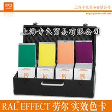 RALڠɫɫɫ RAL EFFECT Farben e1