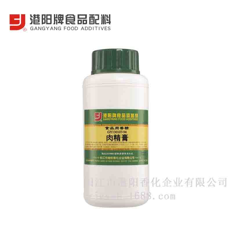 130107-94肉精膏  肉丸 高温火腿肠 热狗肠 调味