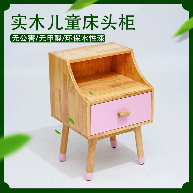 儿童实木床头柜 可爱造型房间置物柜带抽屉卧室床边柜可定制批发