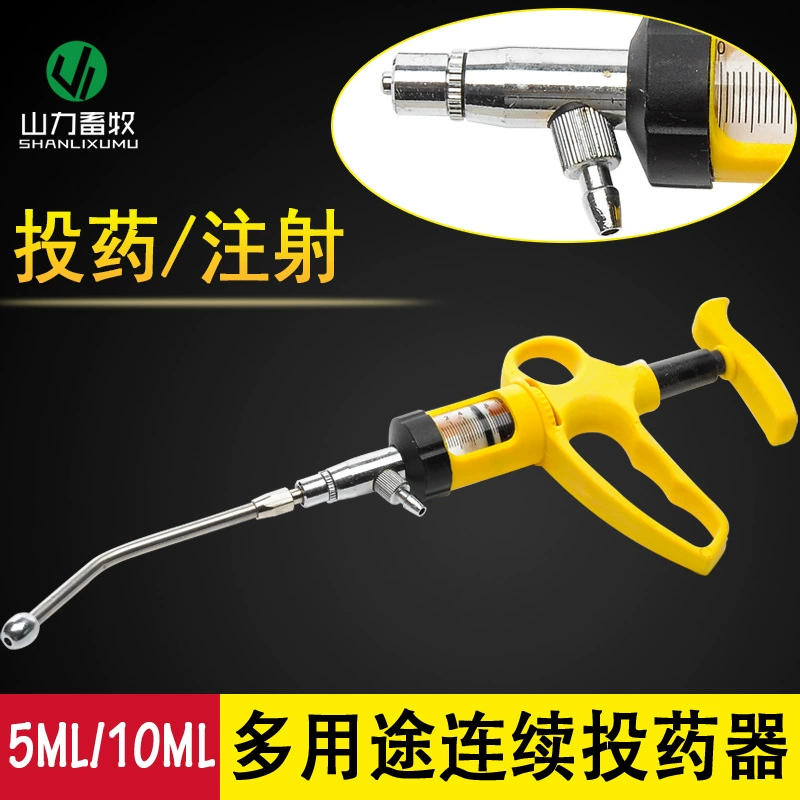 5/10 мл устройство непрерывного дозирования многоцелевой непрерывный шприц устройство непрерывного дозирования пистолет-дозатор для перорального введения