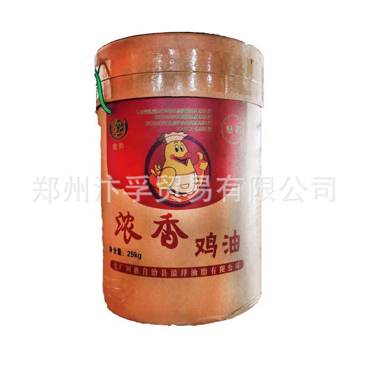 Luzhou flavor chicken oil goods in stock wholesale Langfang Yiyang Food grade Refining 25kg packing Luzhou flavor chicken oil