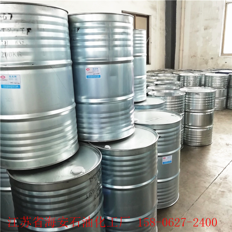 乳化剂HEL-40 氢化蓖麻油聚氧乙烯醚 厂家直销 品质保证