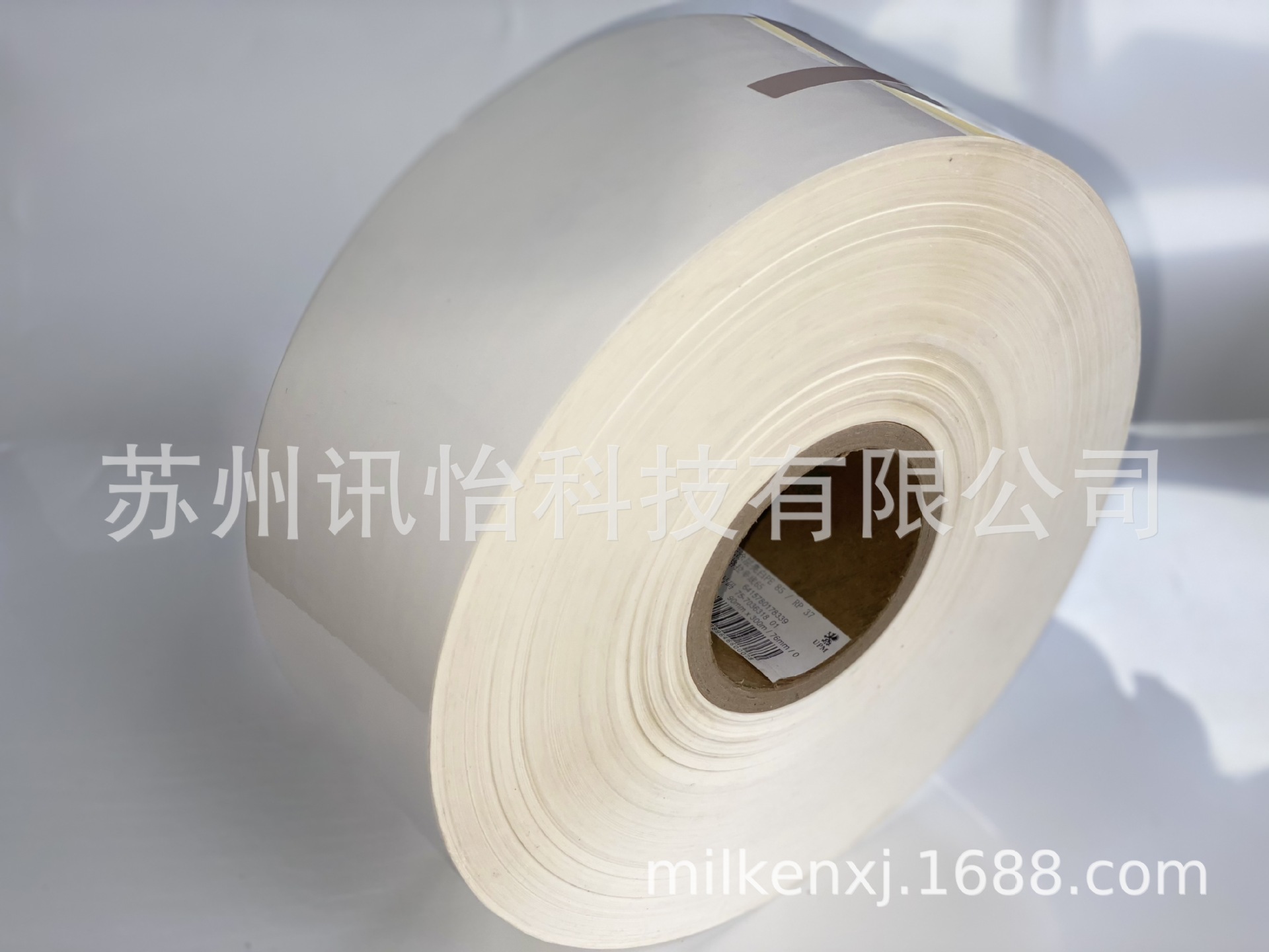 天水市蓝泰热敏高粘Pet标签UPM RAFLATAC强粘VOC轮胎胶标贴彩印厂