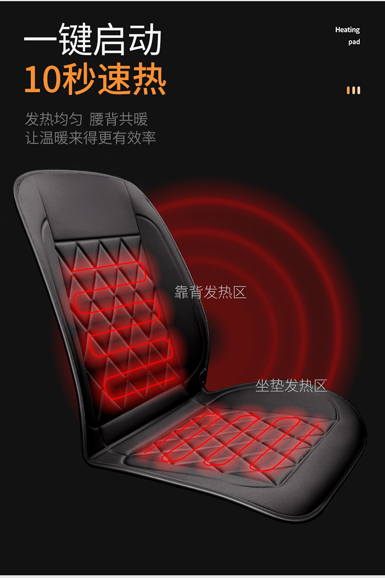 Winter Seat Cushion Car Rear Heated Seat Cushion Car Electric Heated Rear Seat Cushion Car Rear Electric Heating 12V