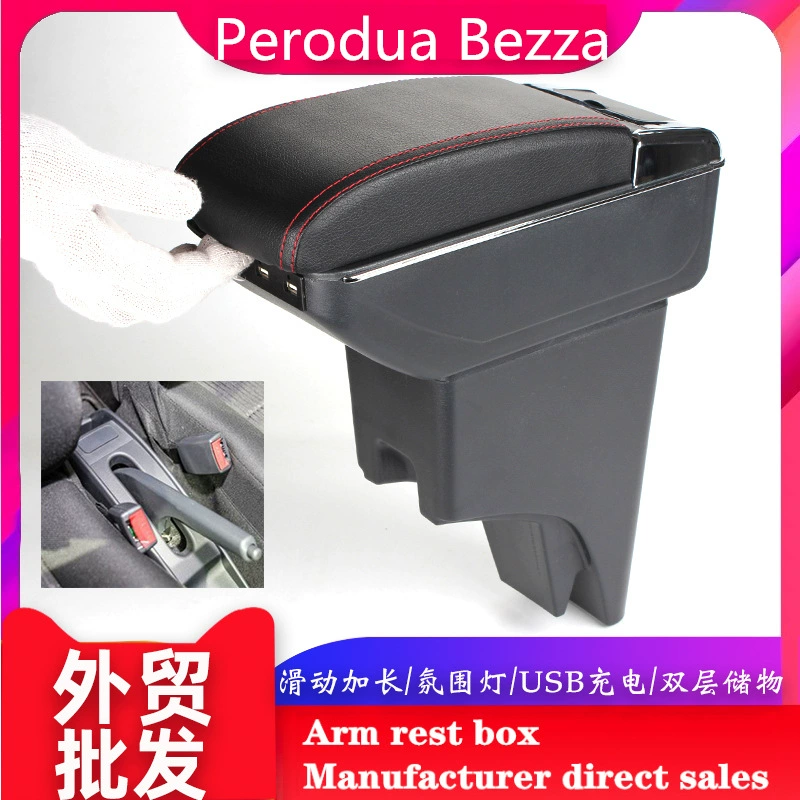 Подходит для больших подлокотников Malezja Beilu. Подлокотник/подлокотник Perodua Bezza.