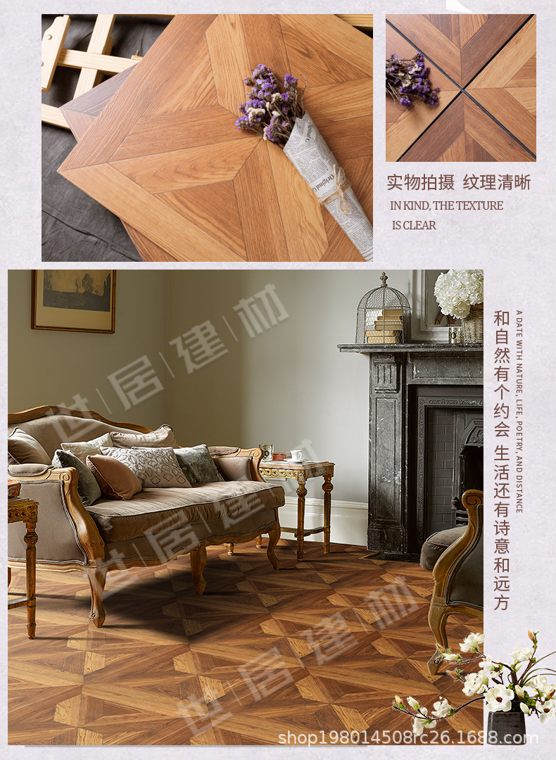 美式复古木纹砖600*600仿古砖客厅阳台厨房卧室凡尔赛瓷砖墙地砖-阿里巴巴